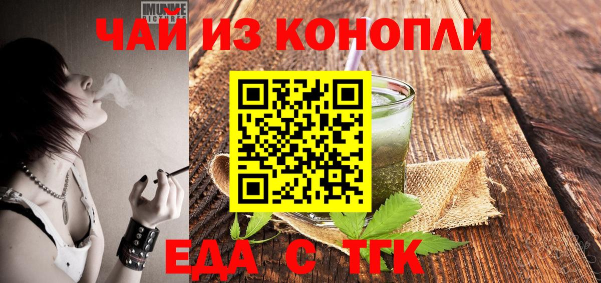 Cannafood конопля Зима