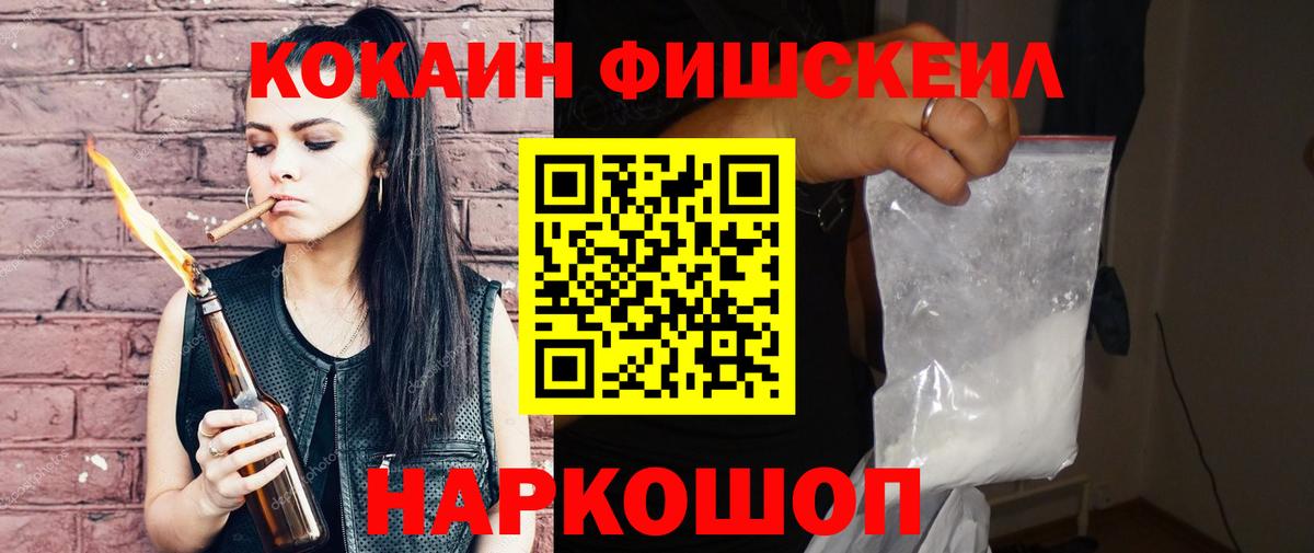 Бошки Шишки  Меф  МДМА  Зима  Вход с VPN  А ПВП СК кристаллы  Где купить  NBOMe  COCAIN  Меф кристаллы  Гашиш 