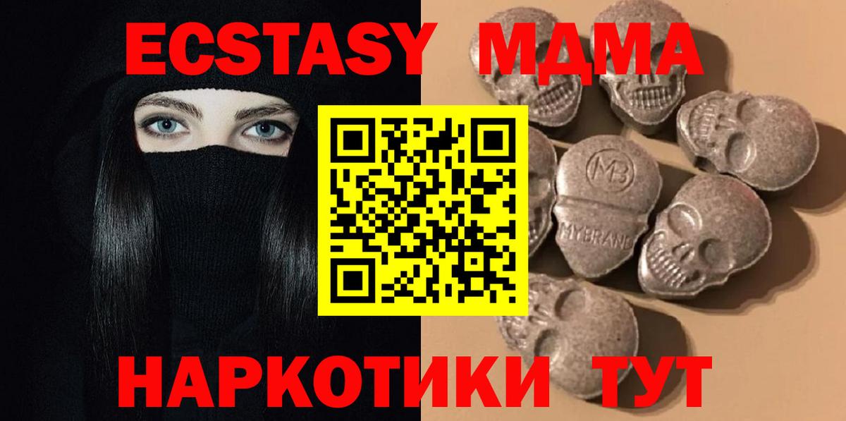 ЭКСТАЗИ Cube Зима