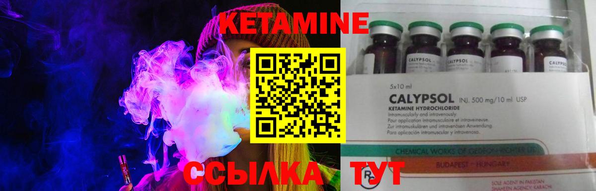 MEGA как войти  Вход с VPN  Зима  Кетамин ketamine 