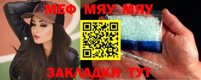 а пвп мука Кумертау