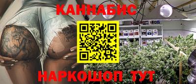 кокаин премиум Железноводск