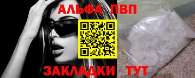 эйфоретик Краснокаменск