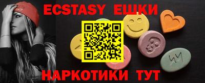 сатива Кунгур