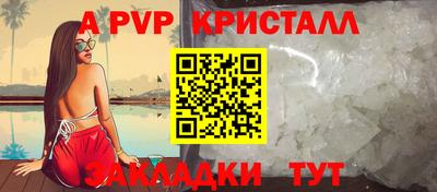 а пвп мука Кумертау