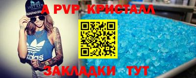 сатива Кунгур
