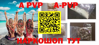 бутик Краснознаменск