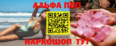 а пвп мука Кумертау