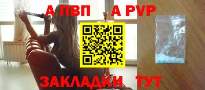 а пвп мука Кумертау
