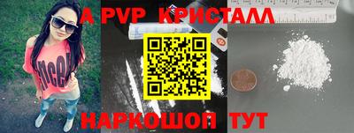 а пвп мука Кумертау