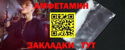 сатива Кунгур