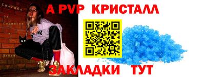 а пвп мука Кумертау