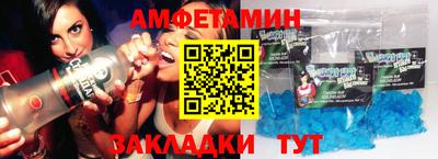 сатива Кунгур