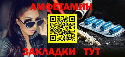 сатива Кунгур