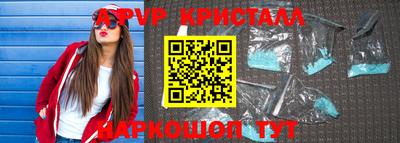 сатива Кунгур