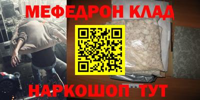 сатива Кунгур