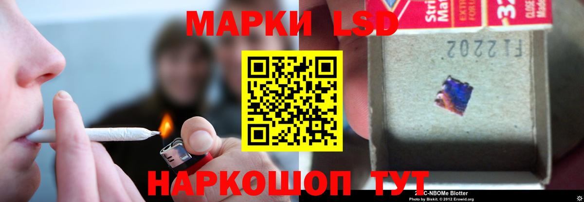 ЛСД экстази ecstasy  LSD-25 экстази кислота  Зима  Вход с VPN 