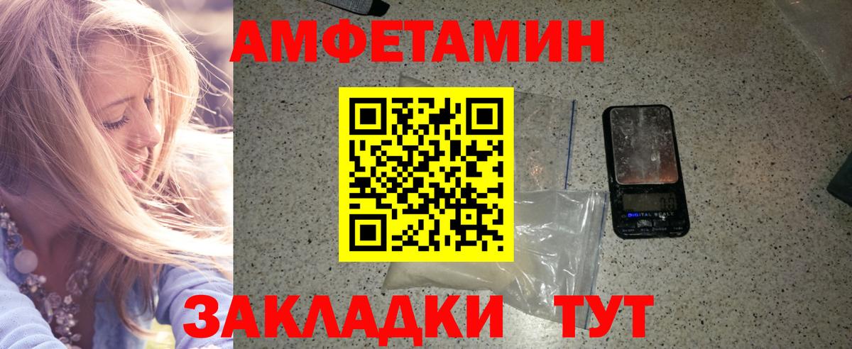 Метамфетамин витя Зима