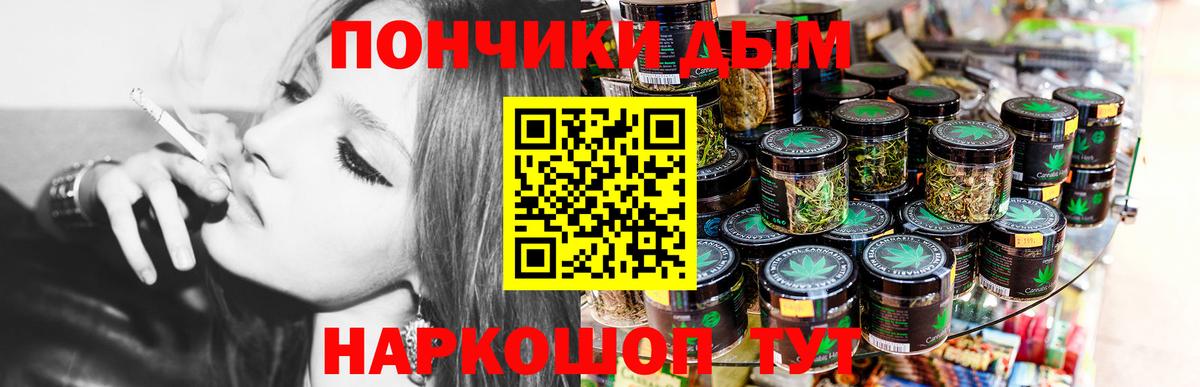 Канабис Bruce Banner  Бошки Шишки Amnesia  Вход с VPN  МАРИХУАНА Amnesia  Зима  Шишки марихуана White Widow 